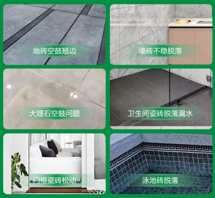 鹰潭瓷砖空鼓维修公司分享下旧房翻新时，原瓷砖基层处理不到位可能会导致的问题